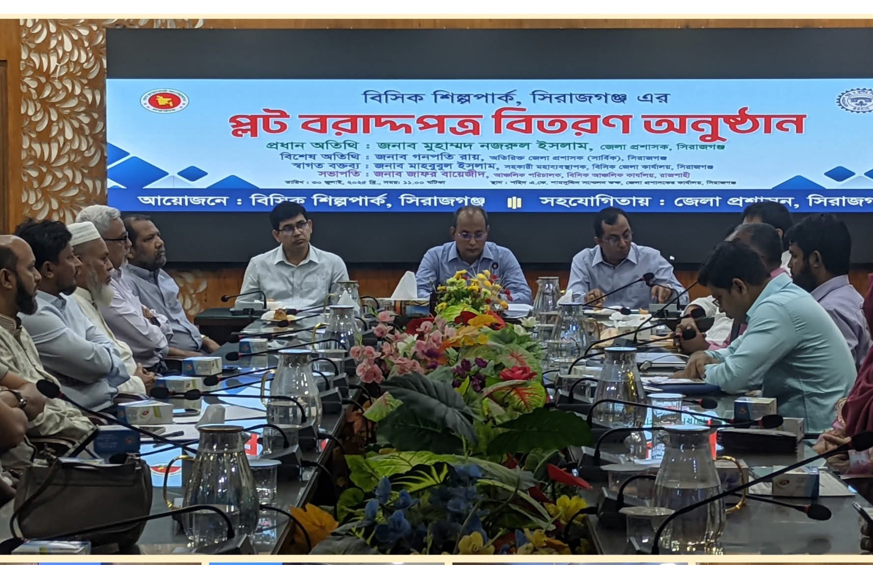 সিরাজগঞ্জ বিসিক শিল্পপার্কে ৭২ জনকে প্লট বরাদ্দ, বেশিরভাগই স্থানীয় উদ্যোক্তা