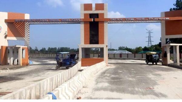 বিসিক শিল্প পার্ক