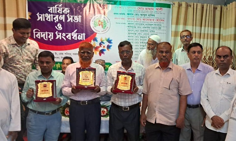 সিরাজগঞ্জে ভূমি অফিসার্স কল্যাণ সমিতির বার্ষিক সাধারণ সভা অনুষ্ঠিত