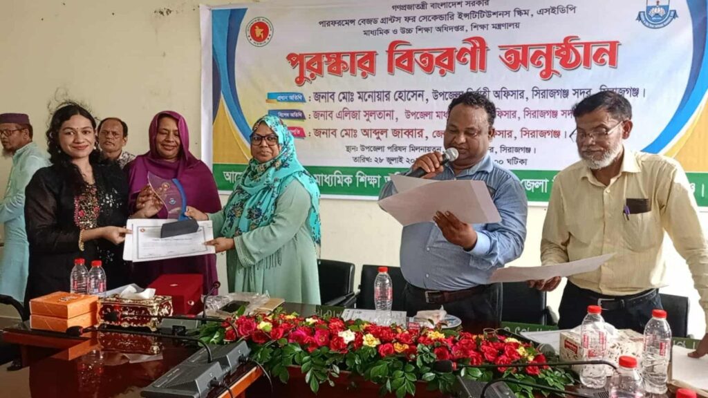 সিরাজগঞ্জে পারফরমেন্স বেজড গ্রান্টস পেলো ৩৯ শিক্ষার্থী