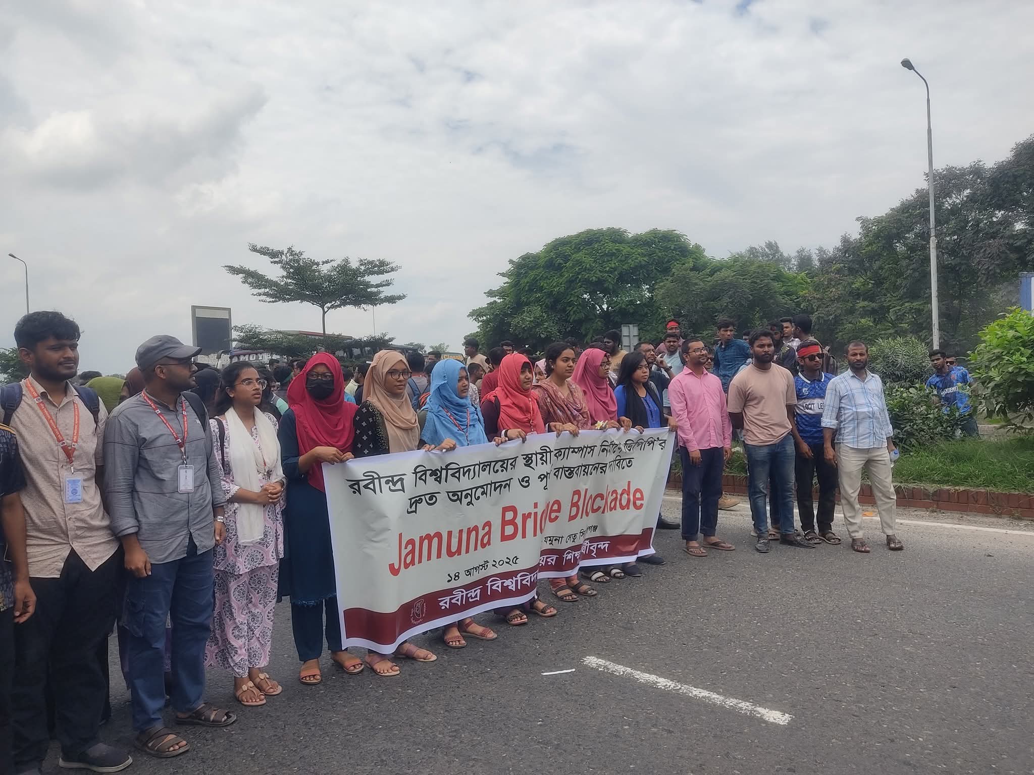 ৭২ ঘণ্টার আল্টিমেটাম দিয়ে অবরোধ তুলেছে রবীন্দ্র বিশ্ববিদ্যালয় শিক্ষার্থীরা