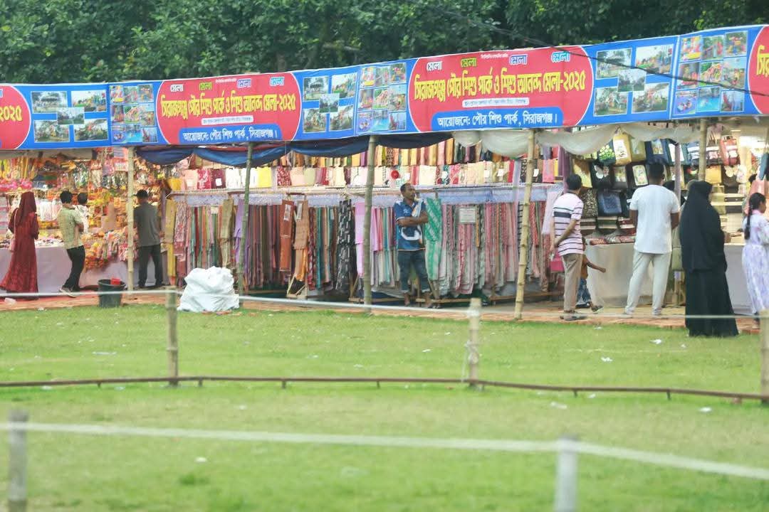 সিরাজগঞ্জের পৌর শিশু পার্কে চলছে আনন্দ মেলা