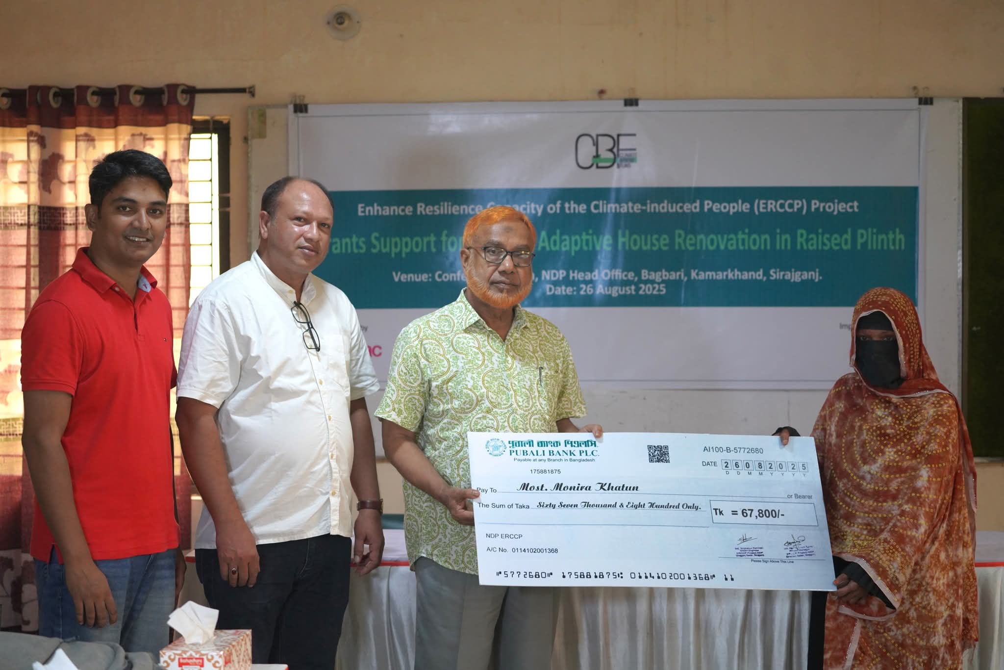 সিরাজগঞ্জে জলবায়ু সহিষ্ণু ঘর মেরামতে এনডিপি’র আর্থিক সহায়তা