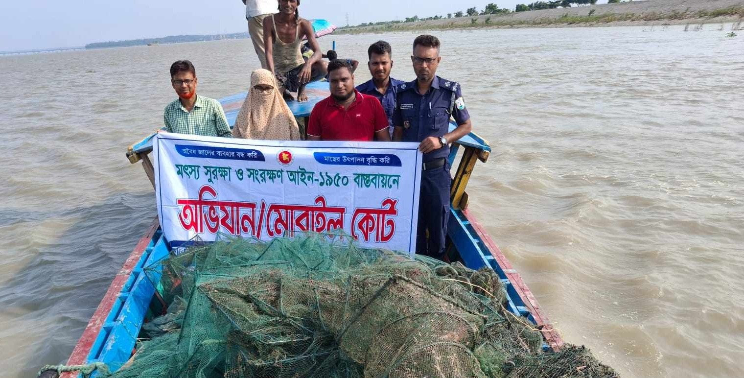 সিরাজগঞ্জে যমুনা নদীতে অভিযানে নিষিদ্ধ জাল জব্দ