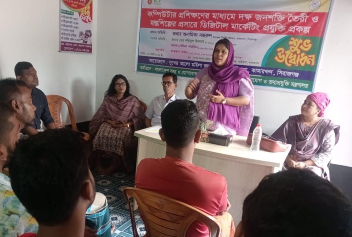 কামারখন্দে তরুণ-যুবাদের তথ্যপ্রযুক্তি বিষয়ক প্রশিক্ষণ