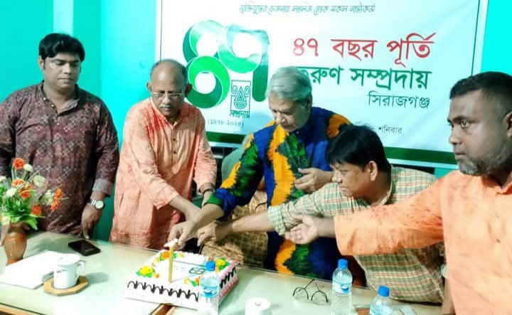 সিরাজগঞ্জে নাট্যসংগঠন