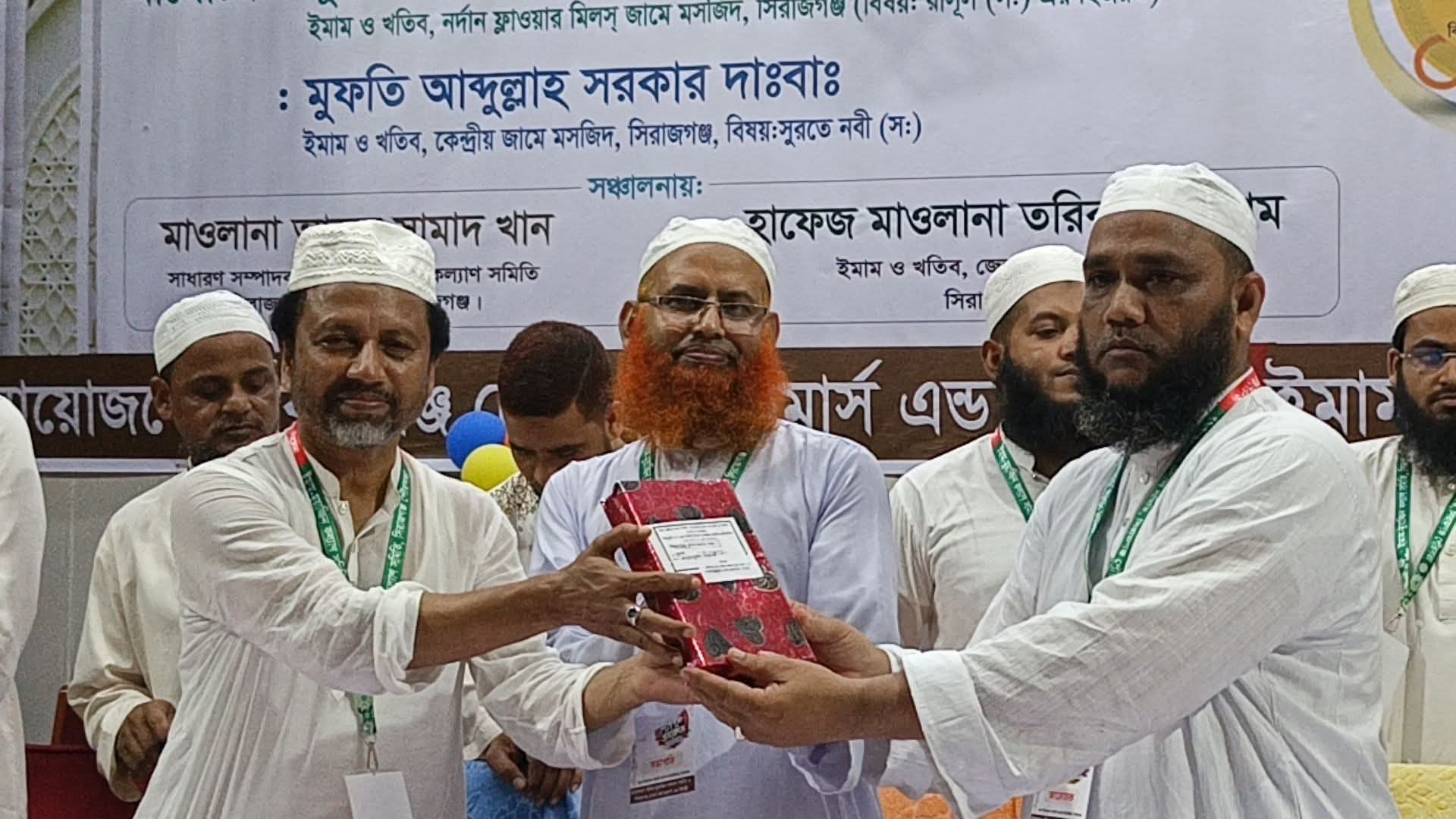 সিরাজগঞ্জে ব্যবসায়ী ও ইমামদের আয়োজনে ইসলামী সাংস্কৃতিক প্রতিযোগিতা