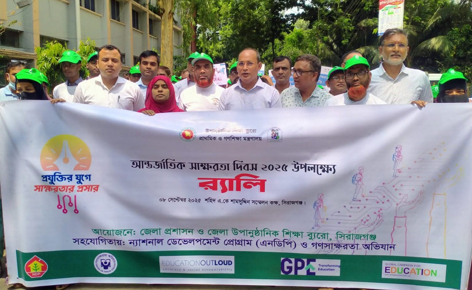 সিরাজগঞ্জে আন্তর্জাতিক সাক্ষরতা দিবস উদযাপন