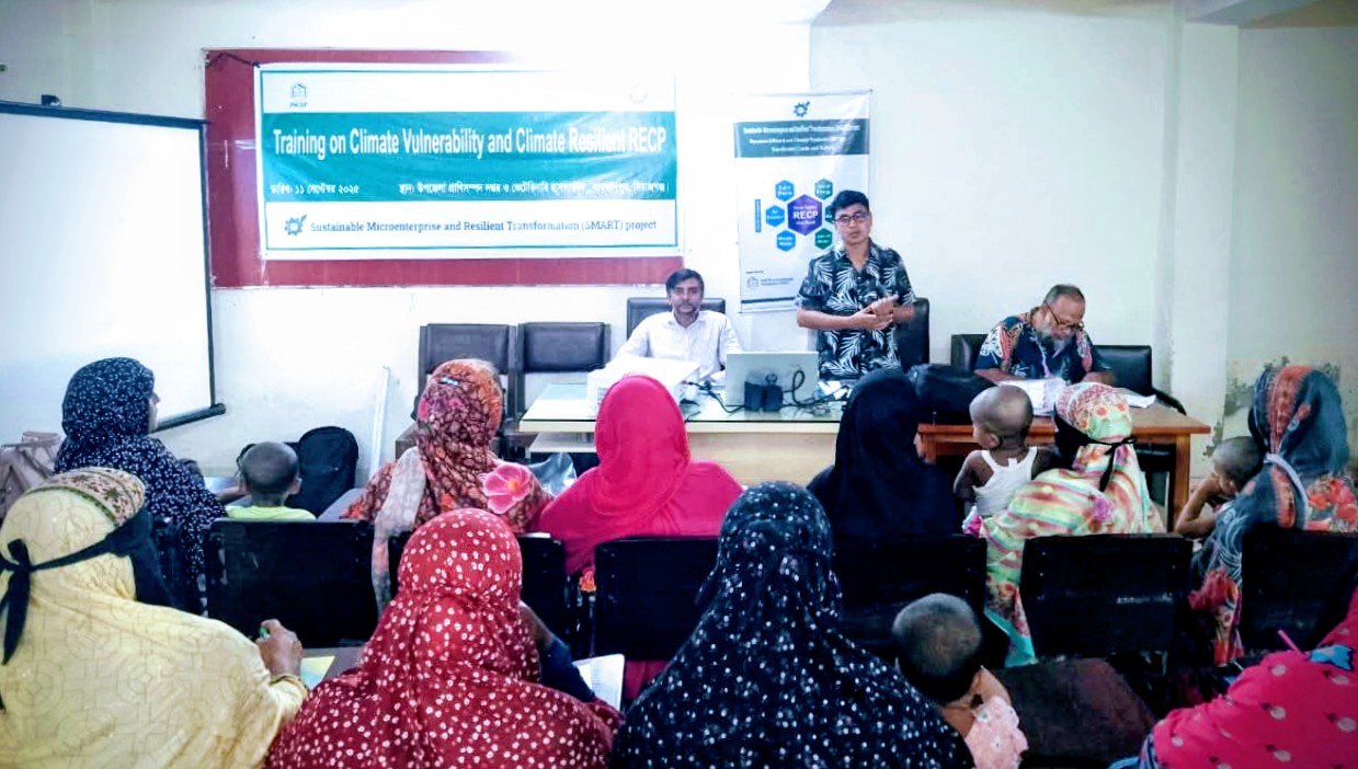 সিরাজগঞ্জে জলবায়ু সহনশীল ডেইরি শিল্পে উদ্যোক্তাদের প্রশিক্ষণ