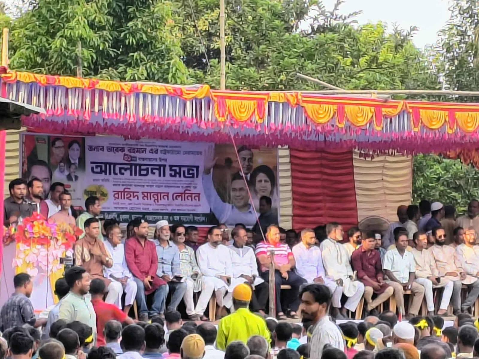 ৩১ দফা বাস্তবায়নে ধুবিল ইউনিয়ন বিএনপির আলোচনা সভা