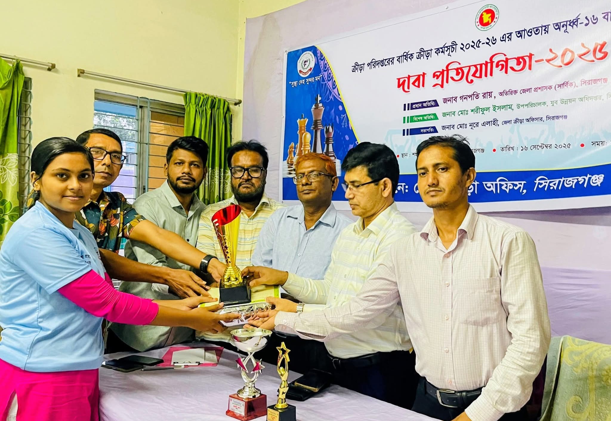 সিরাজগঞ্জে অনূর্ধ্ব-১৬ দাবা প্রতিযোগিতায় পুরস্কার বিতরণ