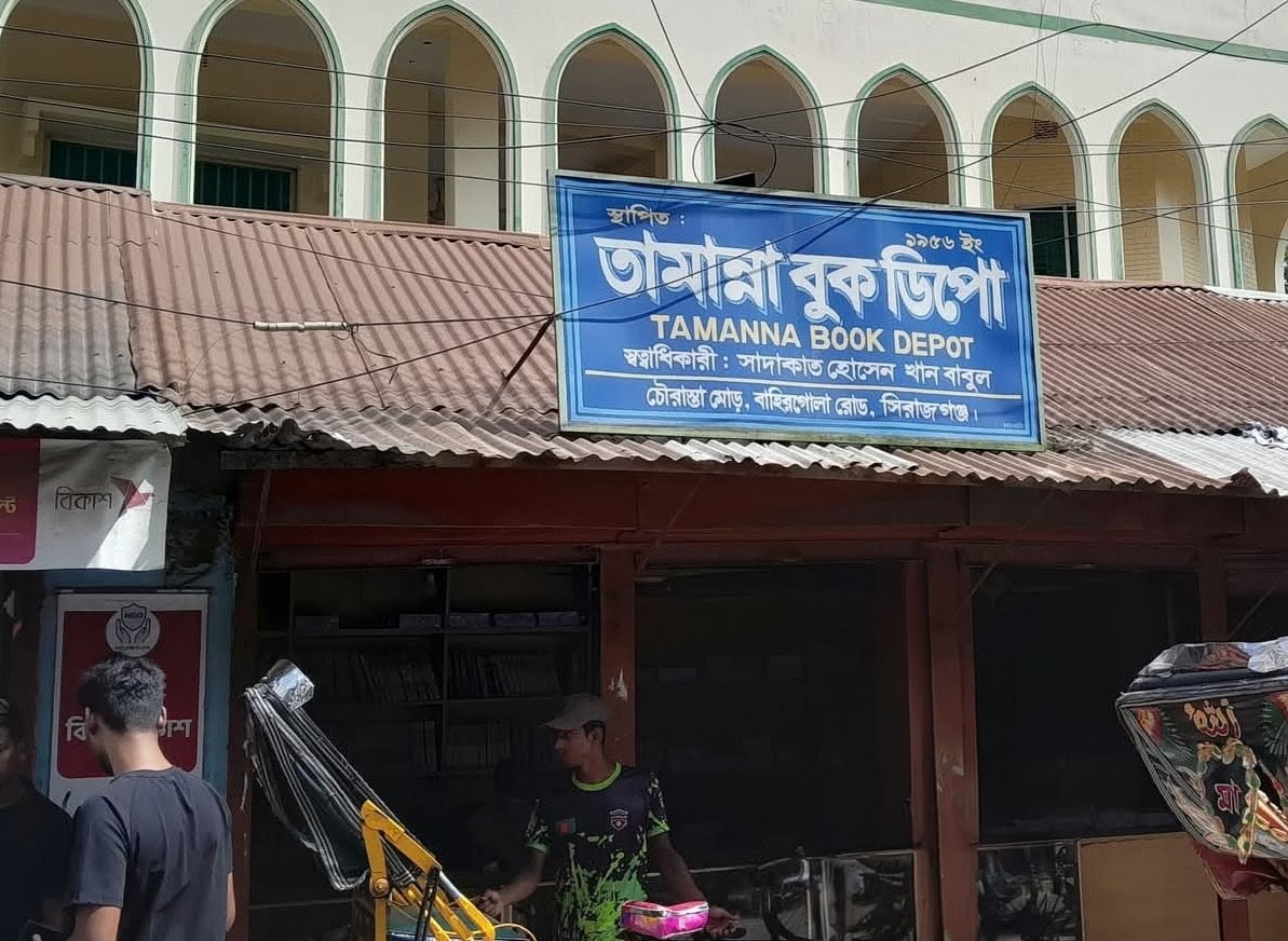 তামান্না বুক ডিপো: তিন দশক বন্ধ থাকার পর আবার খুললো