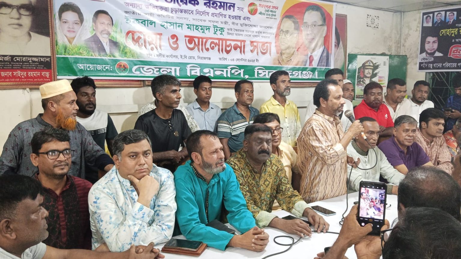 সিরাজগঞ্জে তারেক রহমান ও টুকুর খালাসে বিএনপির আলোচনা ও দোয়া মাহফিল