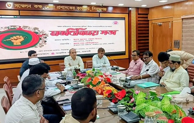 গুজব বিরোধী সভা সিরাজগঞ্জ