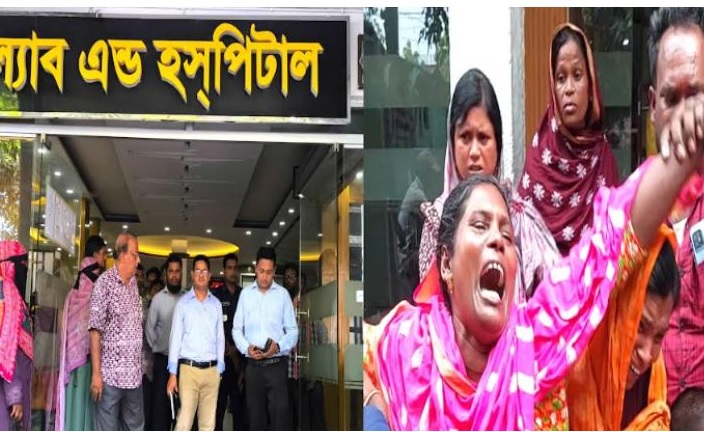 `পিস ল্যাব এ্যান্ড হসপিটাল’-এ অভিযান চালিয়ে ৫০ হাজার টাকা জরিমানা