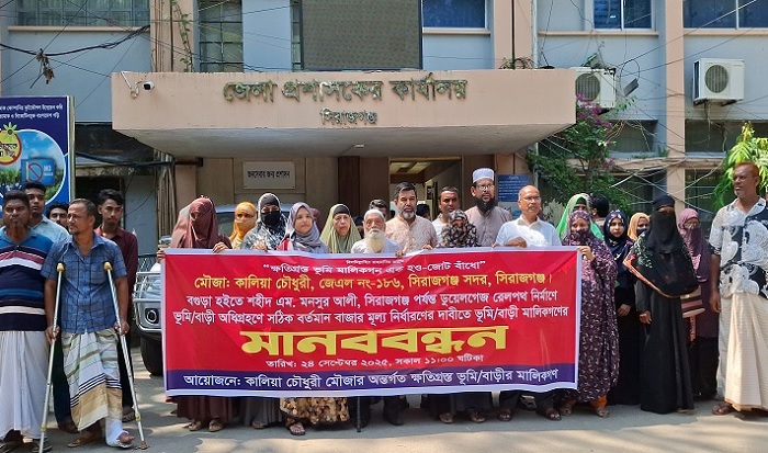 বগুড়া সিরাজগঞ্জ রেলপথ