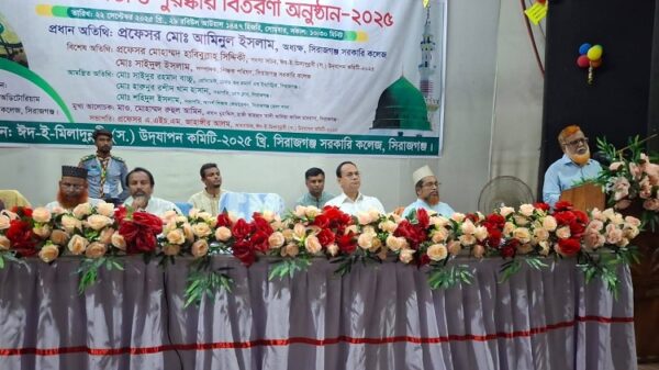 সিরাজগঞ্জ সরকারি কলেজে