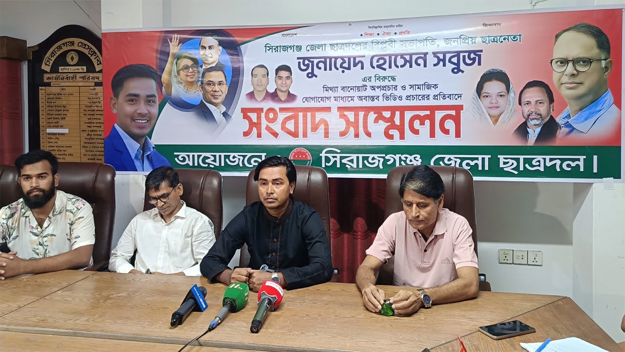 সিরাজগঞ্জ জেলা ছাত্রদল নেতার টাকা লেনদেন ভিডিও আসলে কী ছিল?