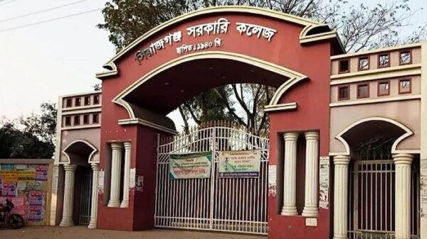 সিরাজগঞ্জ সরকারি কলেজ