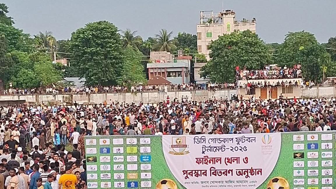 ডিসি ফুটবল সিরাজগঞ্জ 