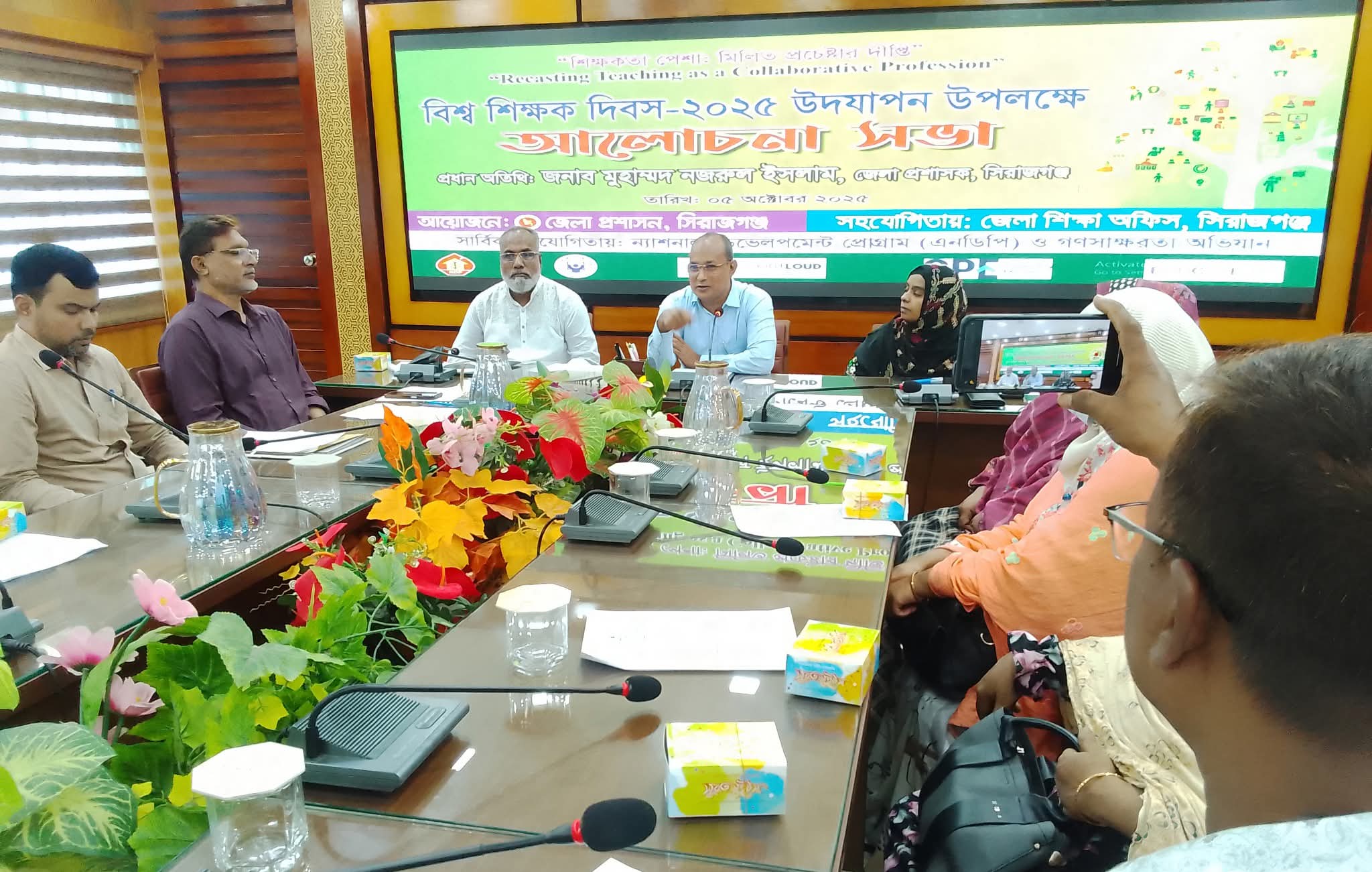 যথাযোগ্য মর্যাদায় সিরাজগঞ্জে পালিত বিশ্ব শিক্ষক দিবস