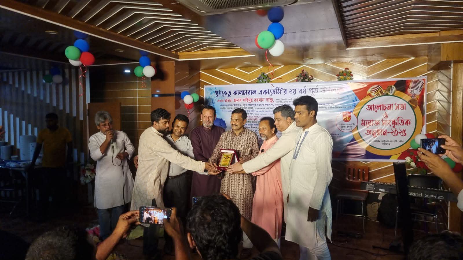 সিরাজগঞ্জে ধূমকেতু কালচারাল একাডেমির দ্বিতীয় বর্ষপূর্তি উদযাপন