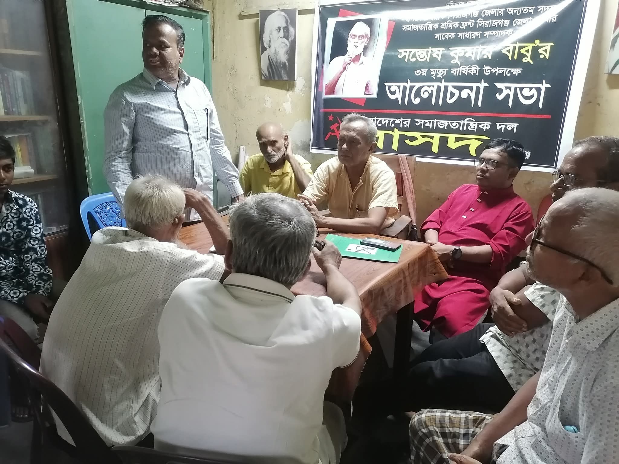 সিরাজগঞ্জে বাসদ নেতা সন্তোষ কুমার বাবুর তৃতীয় মৃত্যুবার্ষিকী পালন