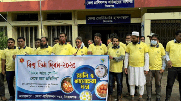 সিরাজগঞ্জে বিশ্ব ডিম দিবসে নানা আয়োজন