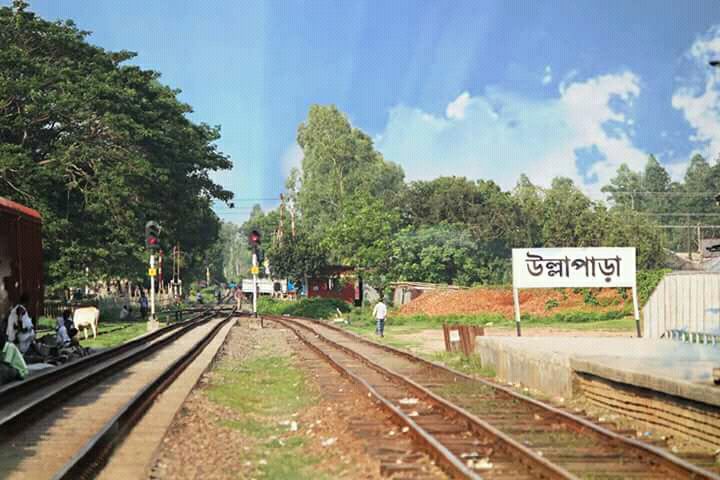 উল্লাপাড়া স্টেশন