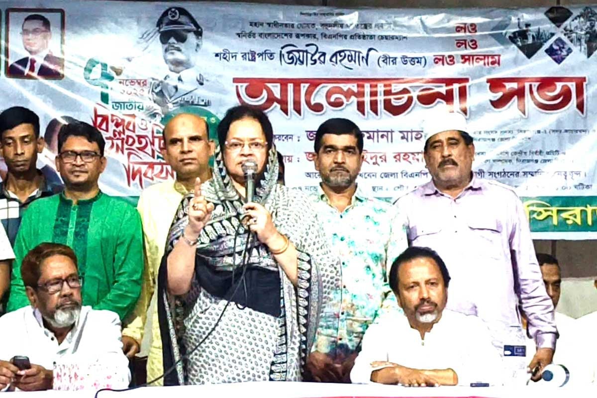 সিরাজগঞ্জে নানা আয়োজনে জাতীয় বিপ্লব ও সংহতি দিবস পালিত