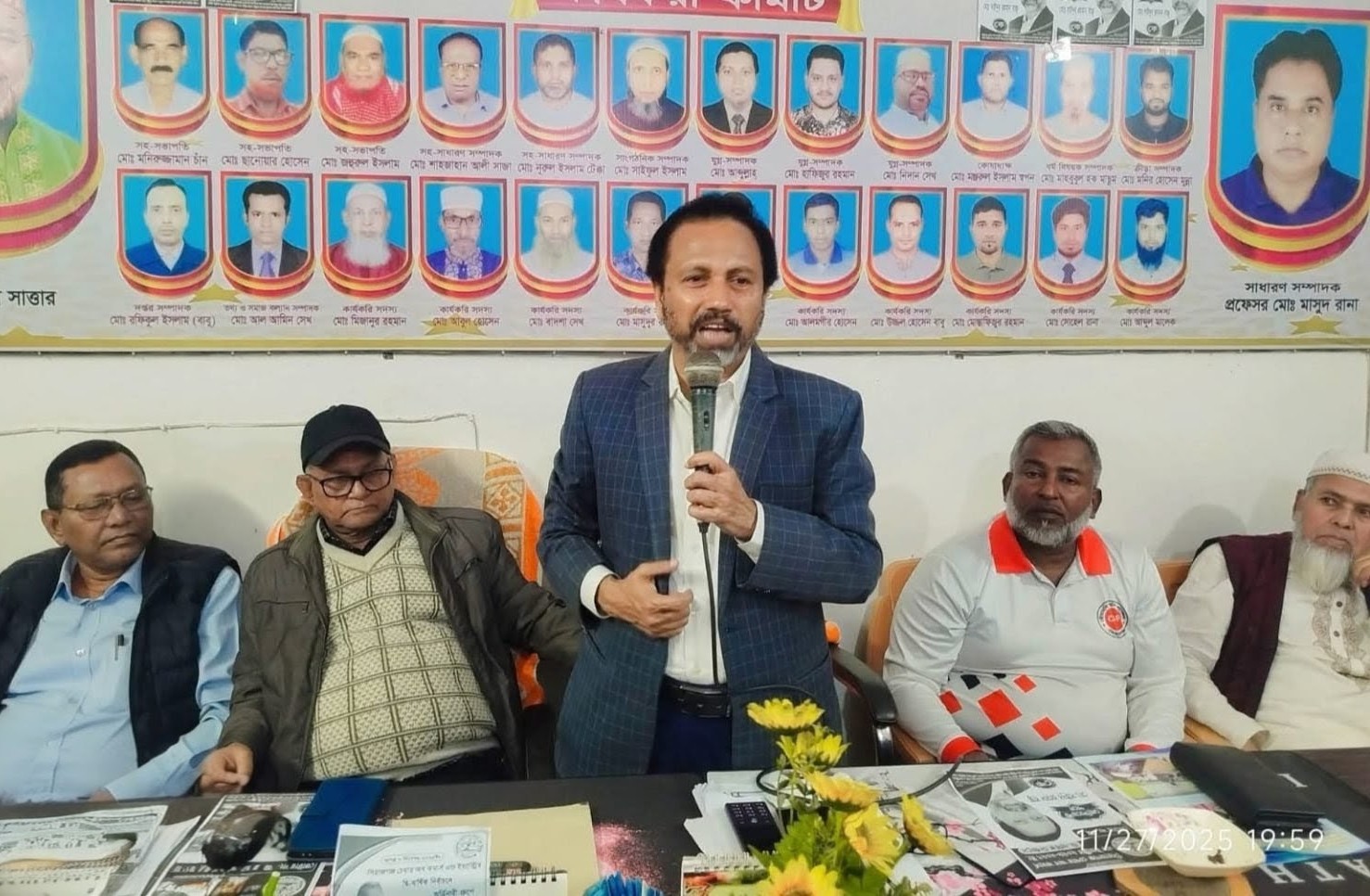 সাইদুর রহমান বাচ্চু