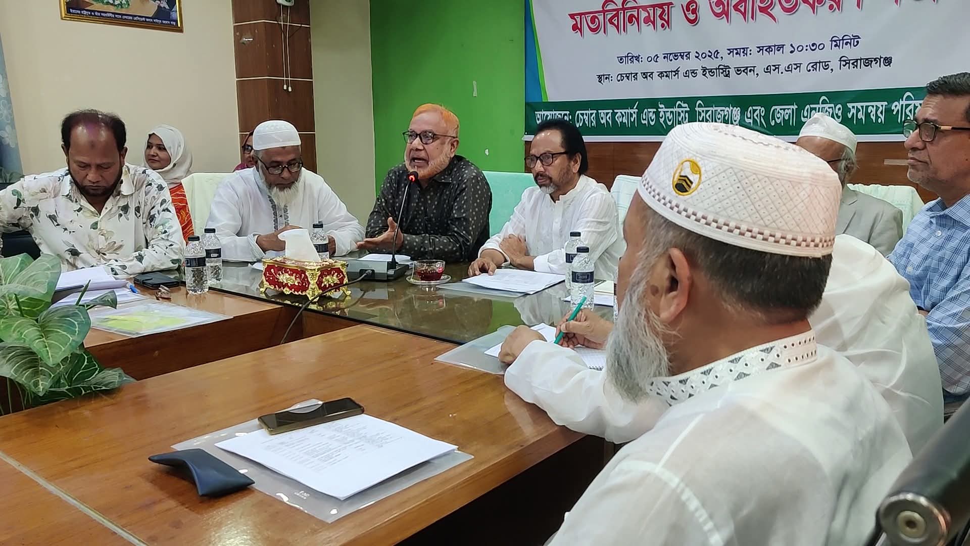 সিরাজগঞ্জে দুর্যোগ মোকাবেলায় পুল ফান্ড গঠনের উদ্যোগ