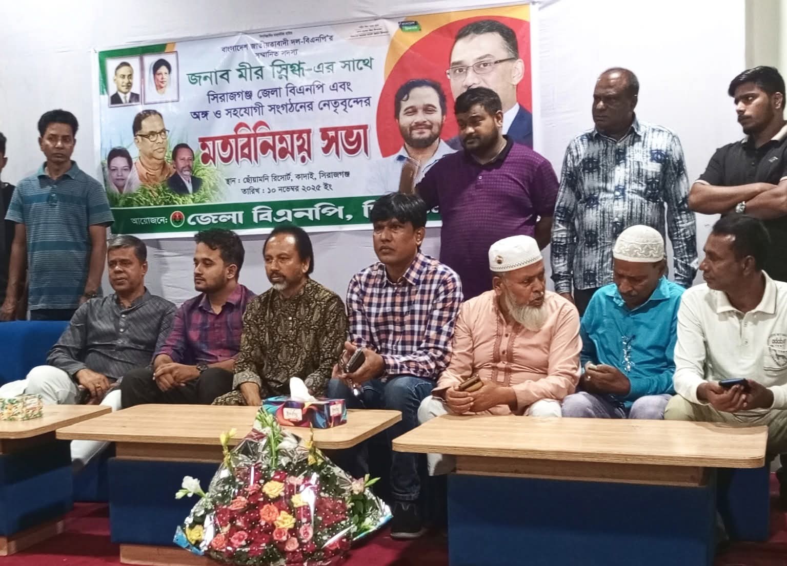 সিরাজগঞ্জে বিএনপি নেতাকর্মীদের সঙ্গে শহীদ মুগ্ধের ভাই মীর স্নিগ্ধের মতবিনিময়