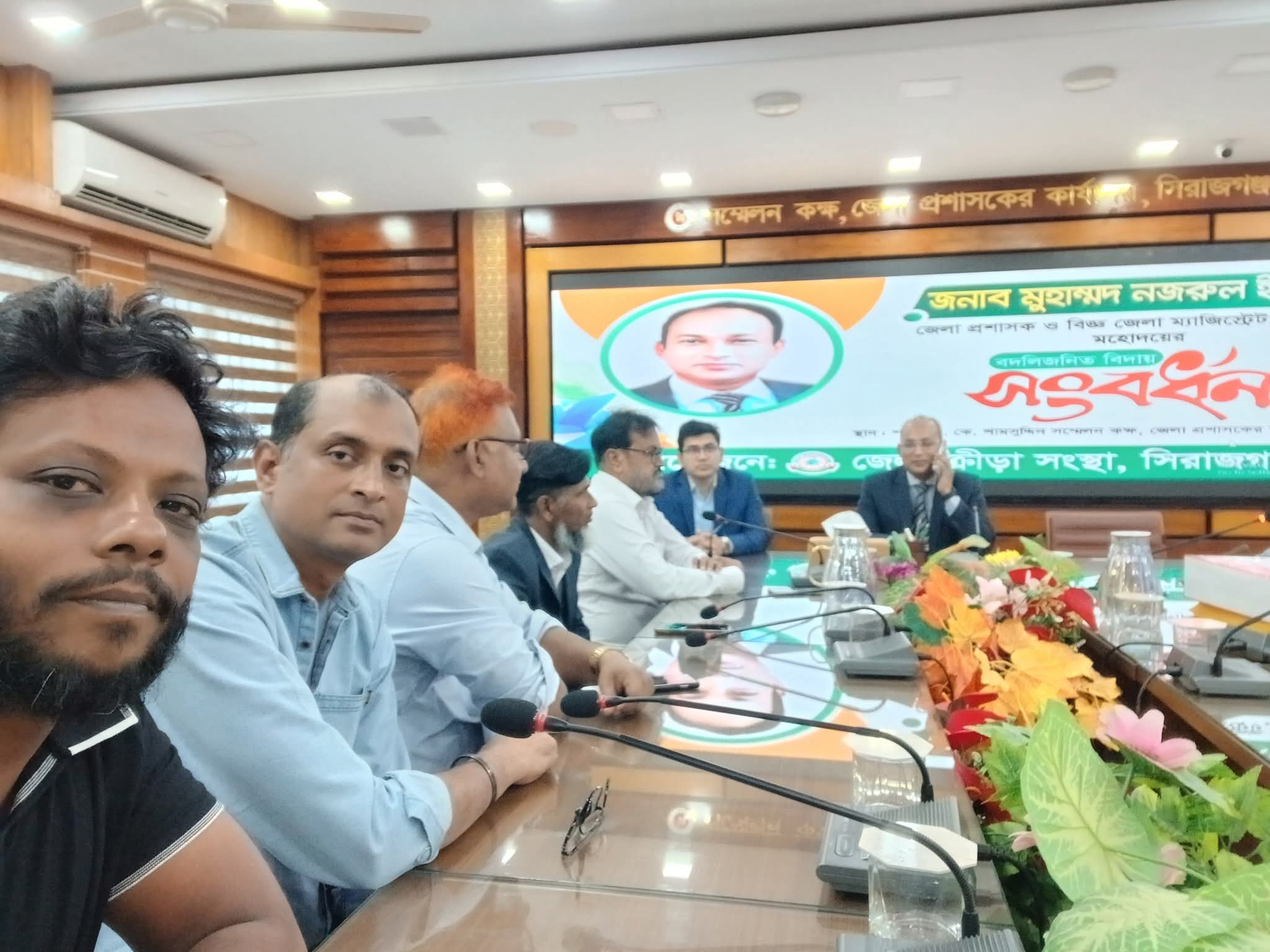 জেলা প্রশাসক বদলি