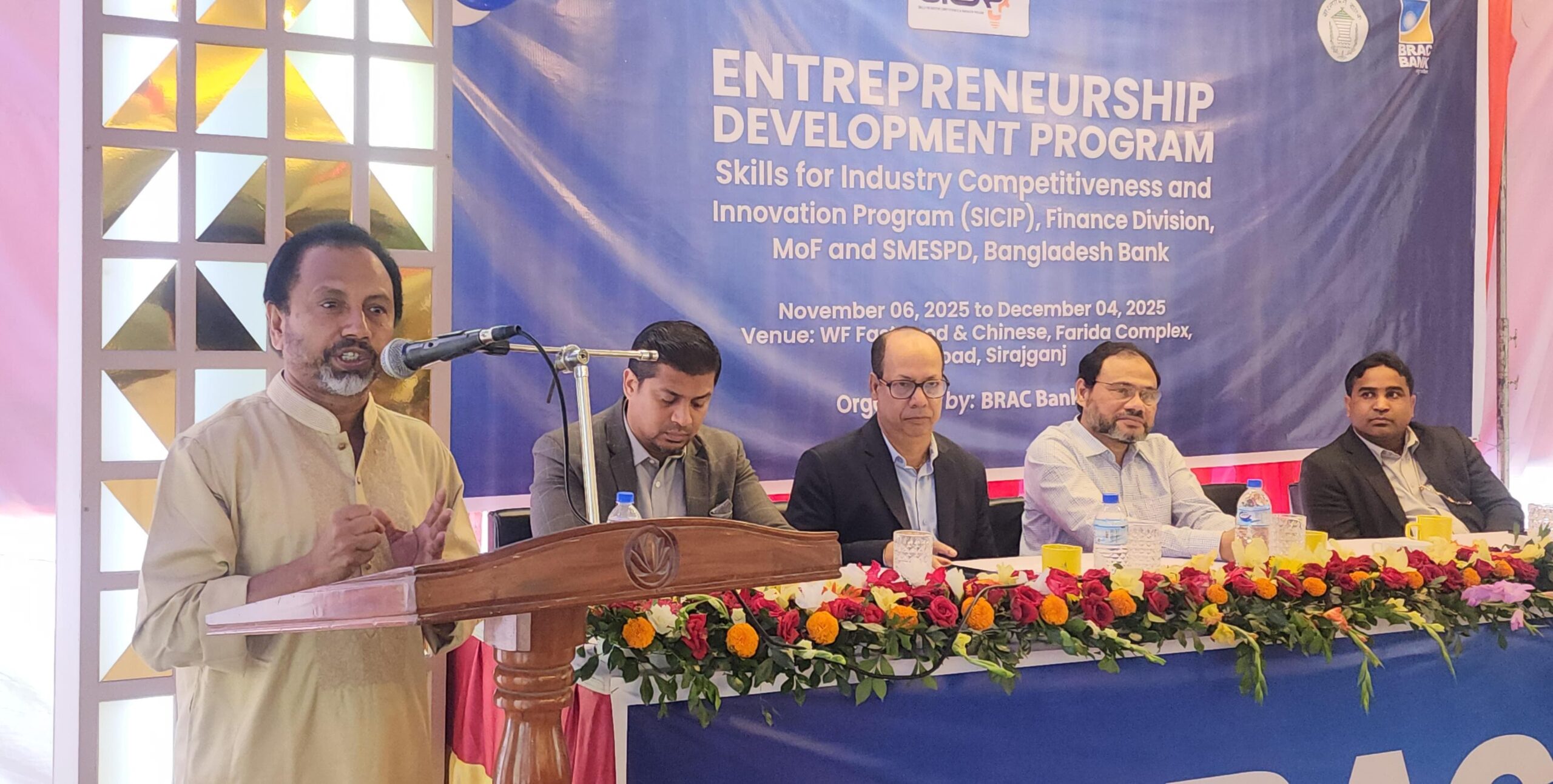 সিরাজগঞ্জে উদ্যোক্তা উন্নয়নে মাসব্যাপী প্রশিক্ষণ কর্মসূচি শুরু