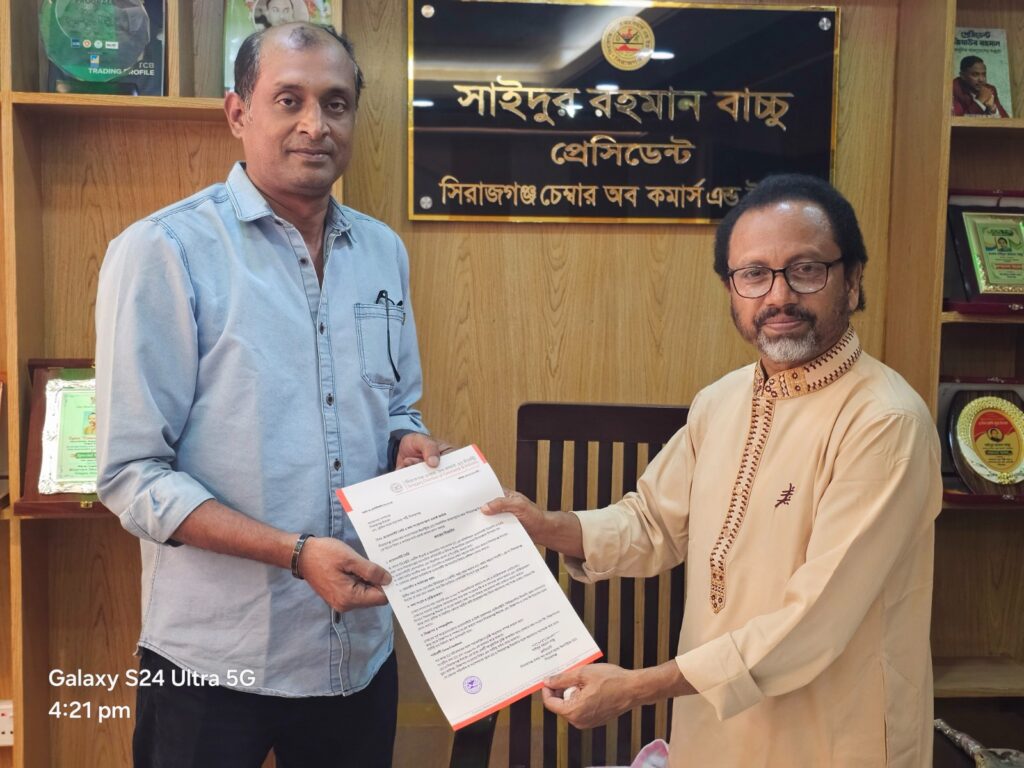 সিরাজগঞ্জের ব্যবসায়ীদের প্রযুক্তিগত সেবা