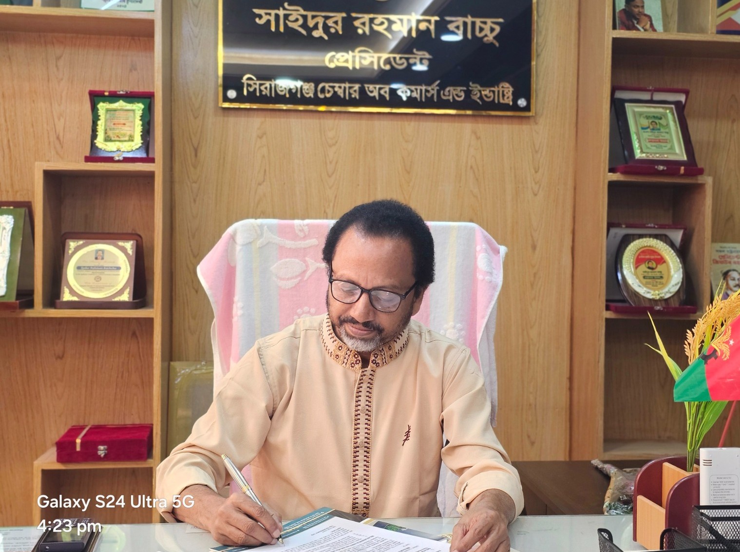 সিরাজগঞ্জের ব্যবসায়ীদের প্রযুক্তিগত সেবা