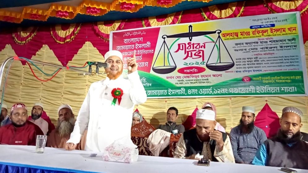 রফিকুল ইসলাম খান