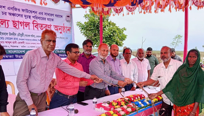 দুঃস্থ পরিবারের মাঝে ছাগল বিতরণ