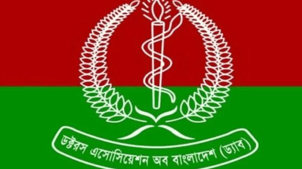 ড্যাব সিরাজগঞ্জ শাখা