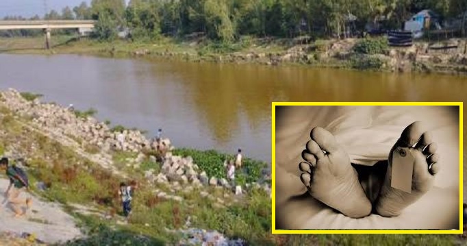 রায়গঞ্জে ফুলজোড় নদীতে লাশ