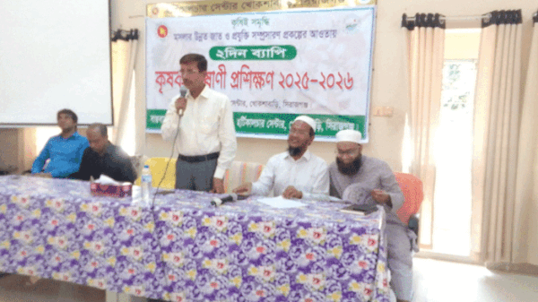 কৃষক-কৃষাণী প্রশিক্ষণ কর্মশালা