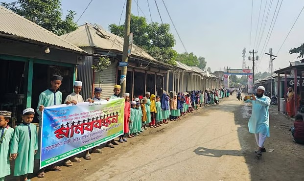 ‘যমুনা’ উপজেলা গঠনের দাবিতে