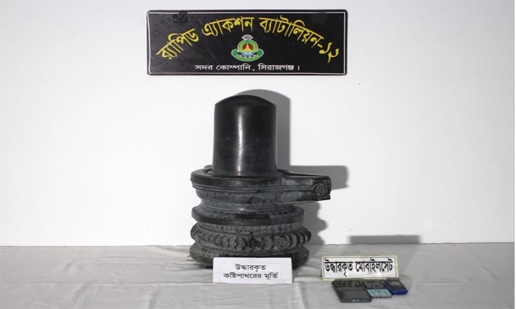 উল্লাপাড়ায় দুর্লভ কষ্টি পাথর