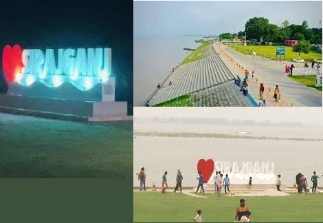 পর্যটন কেন্দ্র ‘লাভ সিরাজগঞ্জ’