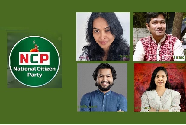 সিরাজগঞ্জে জাতীয় নাগরিক পার্টির প্রার্থী