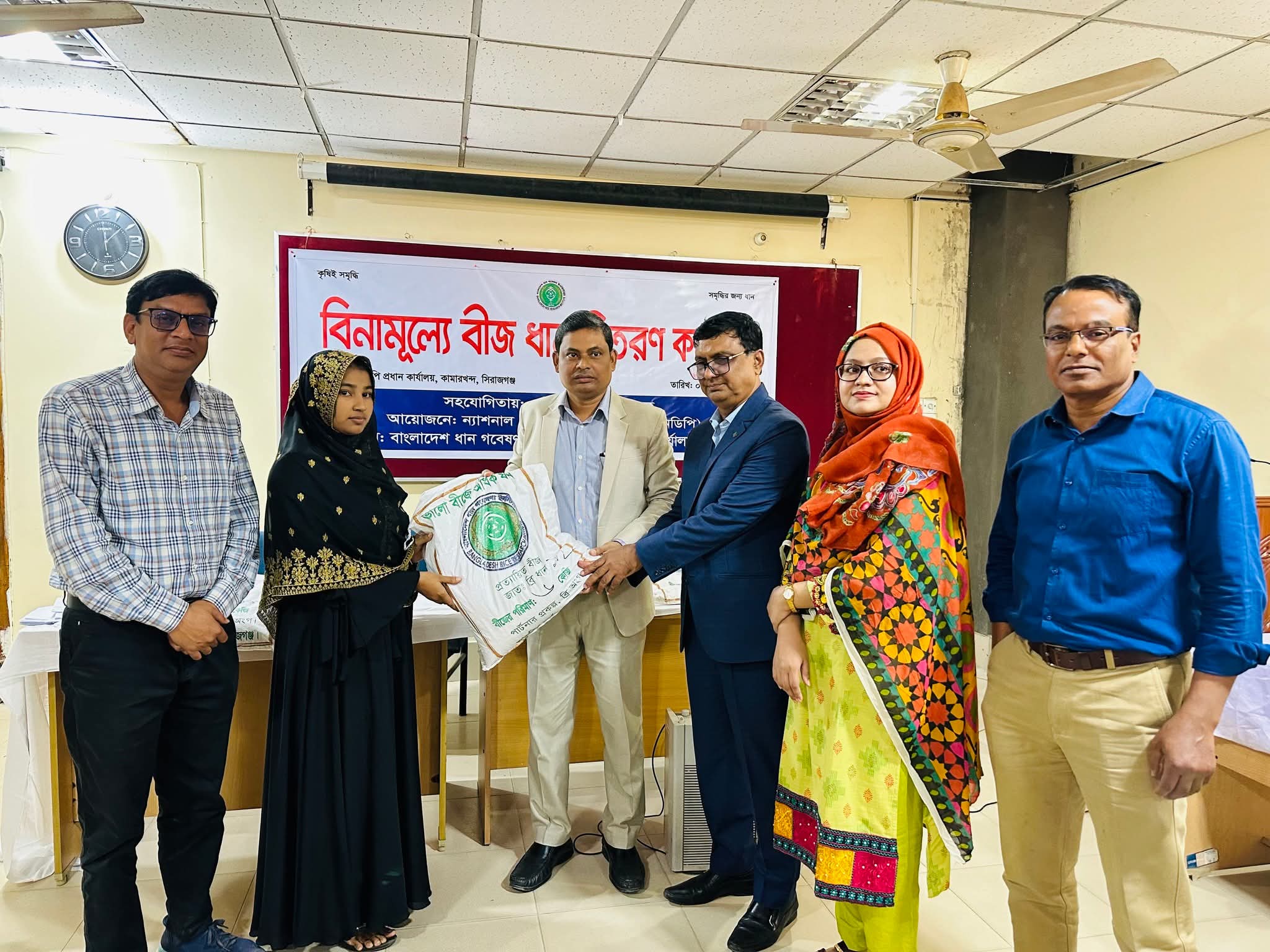 সিরাজগঞ্জে ৬০ কৃষকের মাঝে উন্নতমানের বীজ বিতরণ