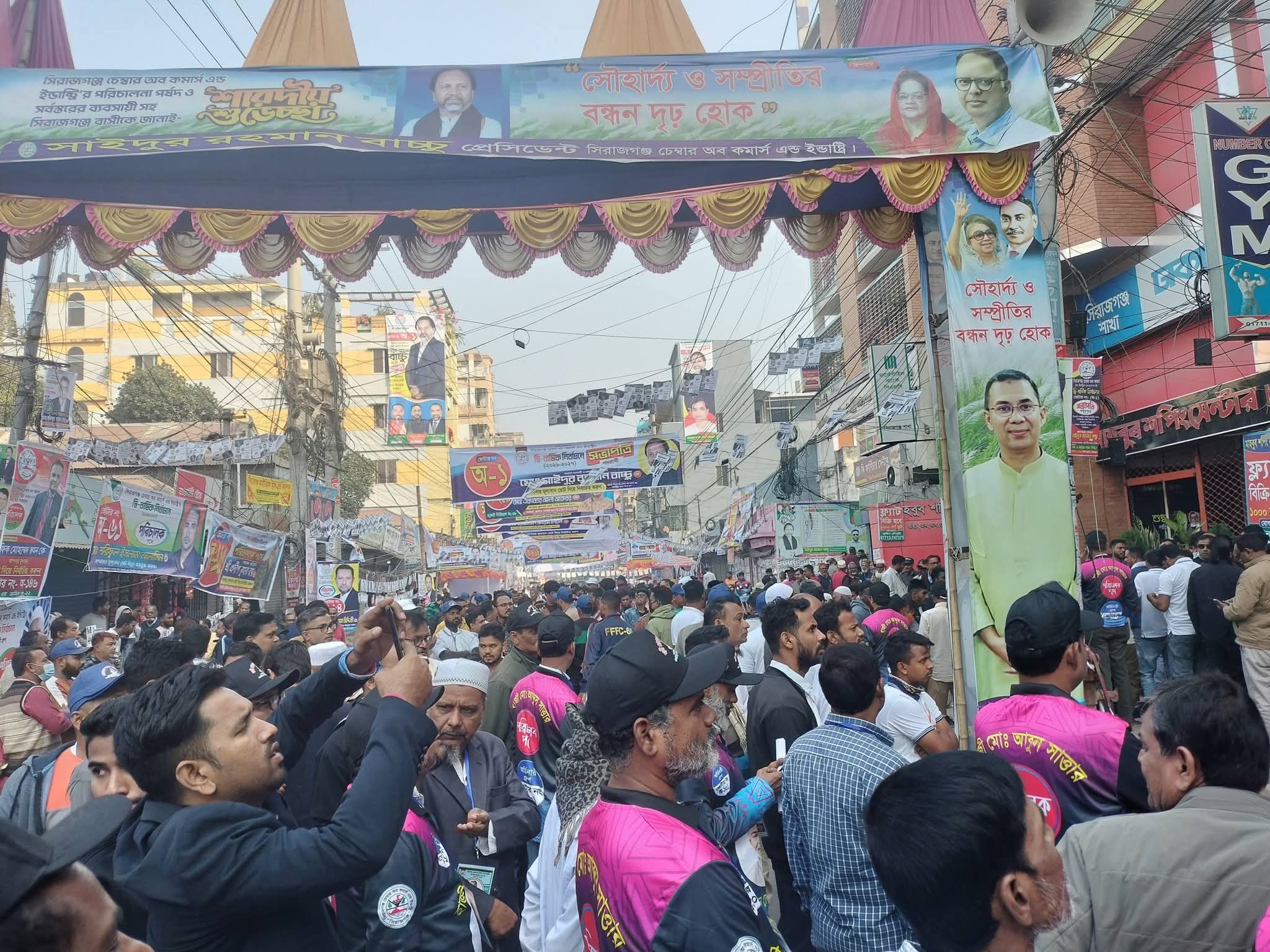 সিরাজগঞ্জ চেম্বার নির্বাচন: উৎসবমুখর পরিবেশে চলছে ভোটগ্রহণ