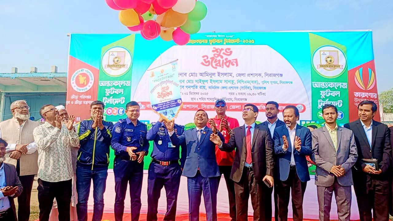 সিরাজগঞ্জে আন্তঃকলেজ ফুটবল টুর্নামেন্ট ২০২৫ শুরু