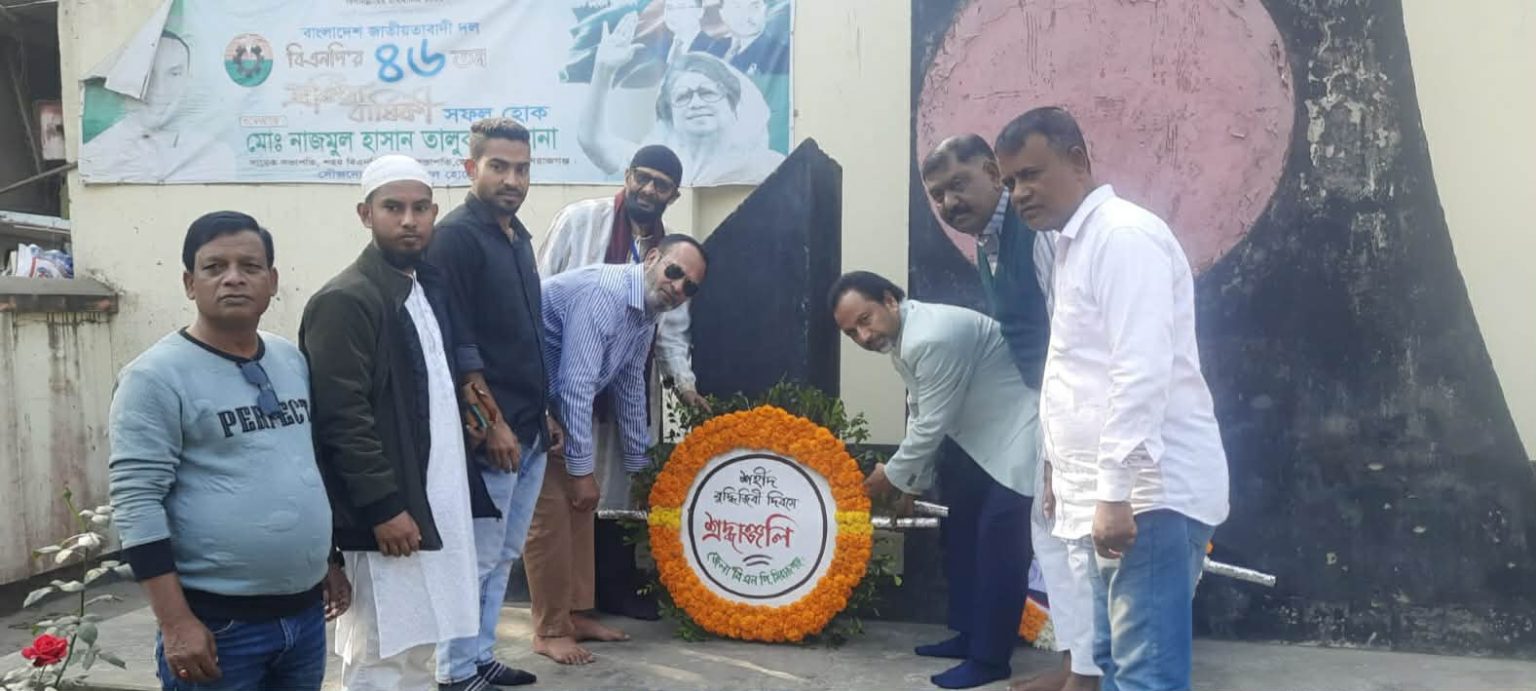শহীদ বুদ্ধিজীবী দিবস ও সিরাজগঞ্জ মুক্ত দিবস উপলক্ষে বিএনপির শ্রদ্ধা নিবেদন